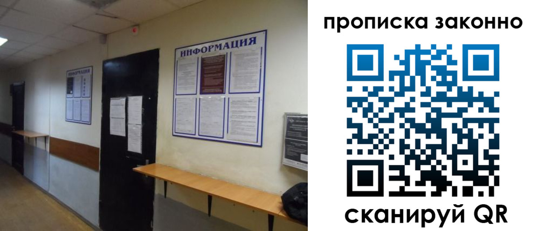 регистрация для школы в Реже