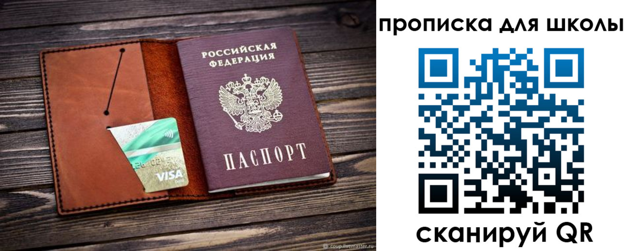прописка иностранных граждан в Реже