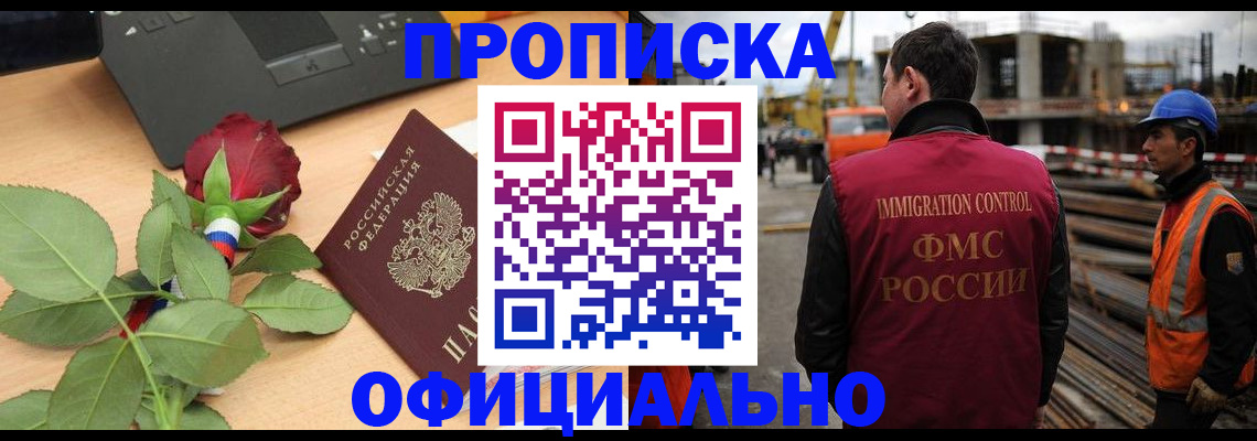 форма 3 в Реже